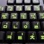 Teclado Coreano Ordenador